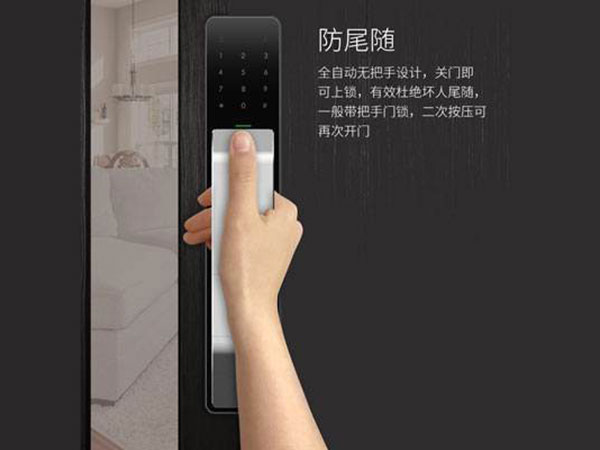 攀枝花24小时上门开锁公司